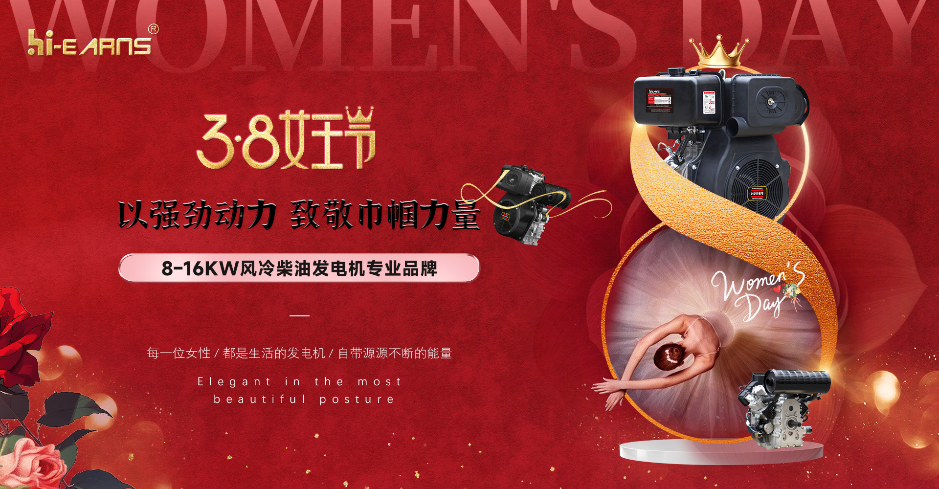 女神節