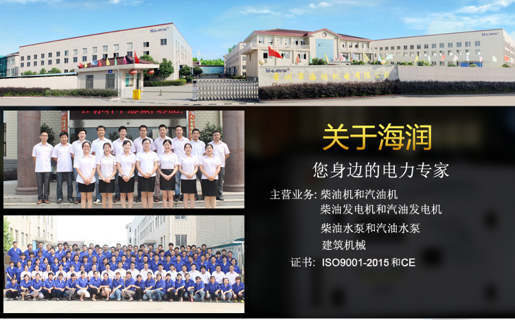 915153630744716.jpg 公司詳情頁-1.jpg